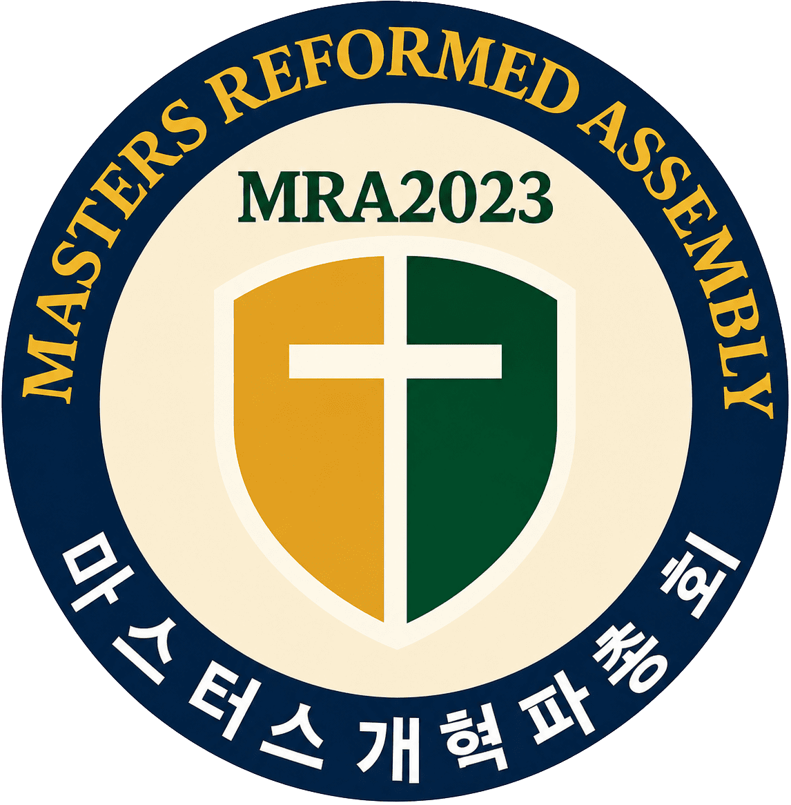마스터스개혁파총회 로고